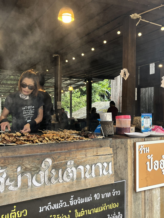 🍽️ของกินในหมู่บ้าน 🍽️ของกินในหมู่บ้าน