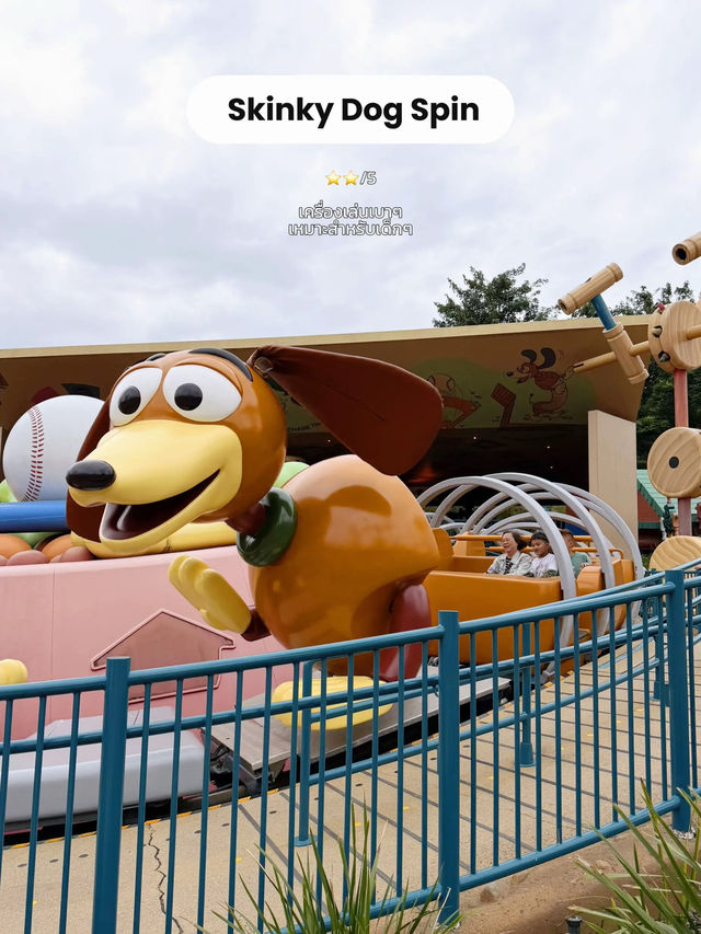 รีวิวเที่ยว 𝐇𝐨𝐧𝐠 𝐊𝐨𝐧𝐠 𝐃𝐢𝐬𝐧𝐞𝐲𝐥𝐚𝐧𝐝 รีวิวเที่ยว 𝐇𝐨𝐧𝐠 𝐊𝐨𝐧𝐠 𝐃𝐢𝐬𝐧𝐞𝐲𝐥𝐚𝐧𝐝