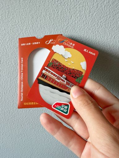 ajtoshi  香港ドル マカオパタ オクトパスカード 💳 オクトパスカード：香港でのあらゆる移動に欠かせない万能カード