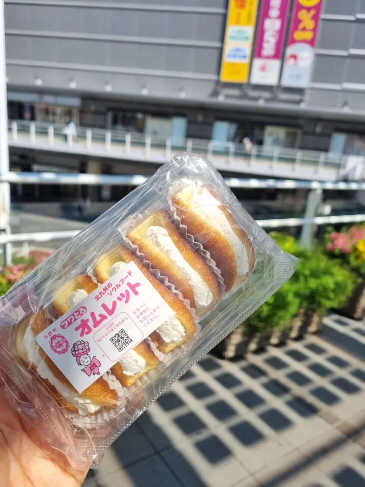 【北九州・小倉旅行】パン屋巡り vol.1:シロヤベーカリー 小倉店