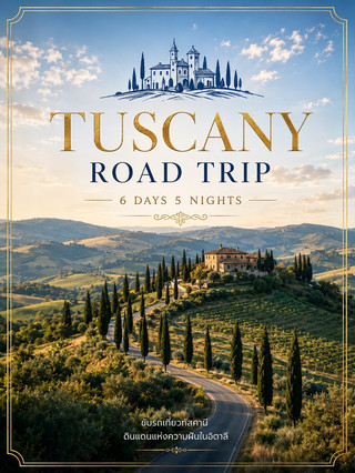 ðŪðđ Tuscany Road Trip 6 āļ§āļąāļ 5 āļāļ·āļāļāļąāļāļĢāļāļāđāļēāļāđāļāļīāļāđāļāļē āđāļĢāđāļāļāļļāđāļ āđāļĨāļ°āļŦāļĄāļđāđāļāđāļēāļāđāļāļāļąāļāļāļāļāļāļīāļāļēāļĨāļĩ ð·ðŋ