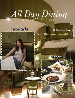 ร้านเดทสุดโรแมนติกเปิดใหม่ย่านลาดพร้าว 💐✨