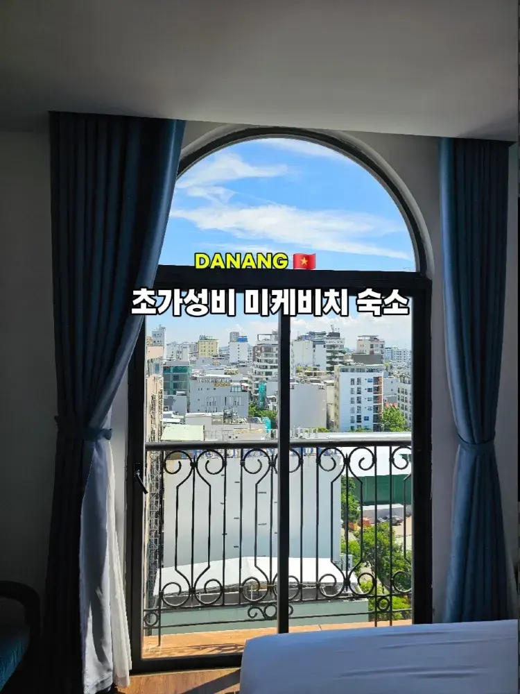 가성비와 위치를 다 잡은 다낭 미케비치 숙소! 🌴