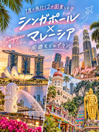 A greedy trip to two countries in one trip: Singapore & Malaysia!