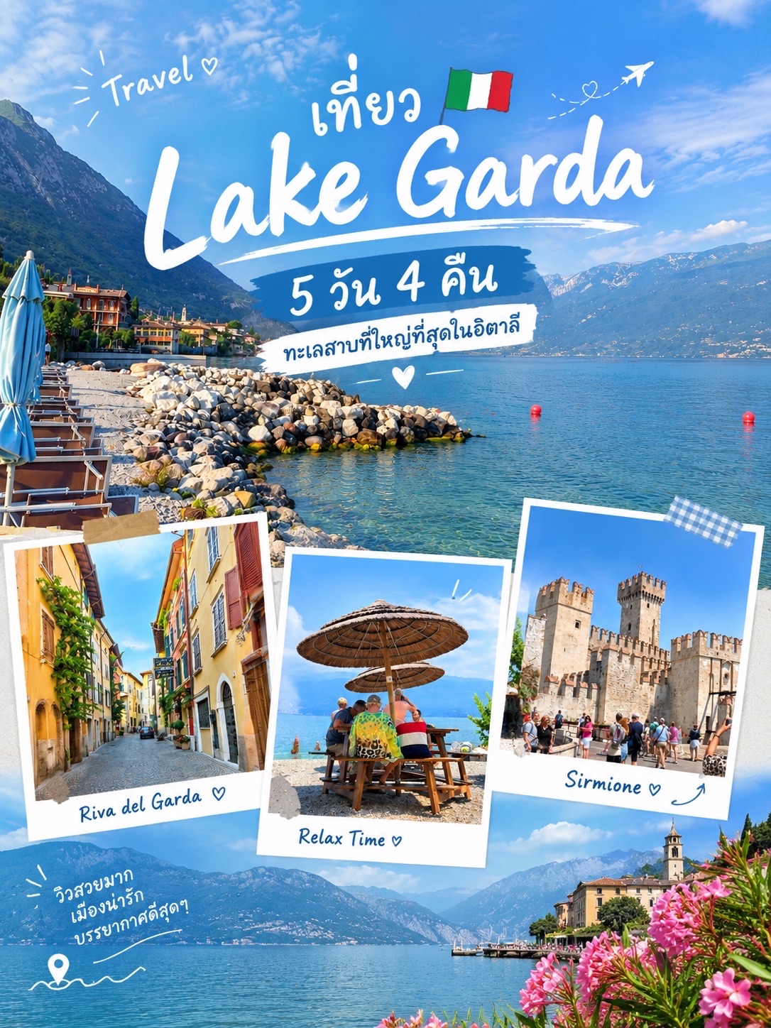 Review of a 5-day, 4-night trip to Lake Garda | The largest lake in Italy.