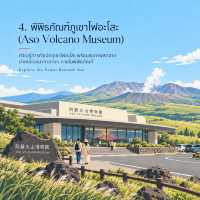 แจกแผนโร้ดทริป 1 วัน รอบภูเขาไฟ Aso