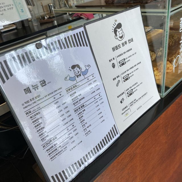 효창동 카페 다과상사 스콘 바닐라빈라떼