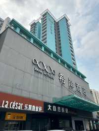 深圳希岸酒店：便利位置，適合居住