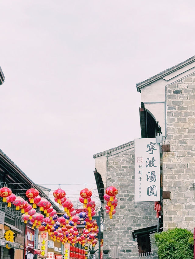 🏮 2 Days in Ningbo, China: A Perfect Mix of History & Modern Charm! 🏙️