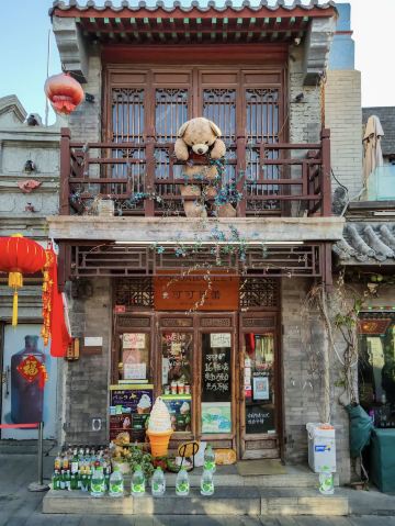 北京限定封筒　Charming Customs of Old Beijing Where to Experience Authentic Old Beijing and Ancient Hutongs