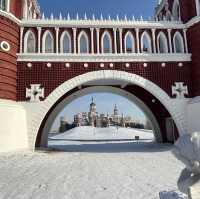 Harbin: Volga Manor