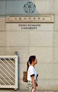 Beautiful and intelligent women gather at Ewha Womans University in Seoul, South Korea.