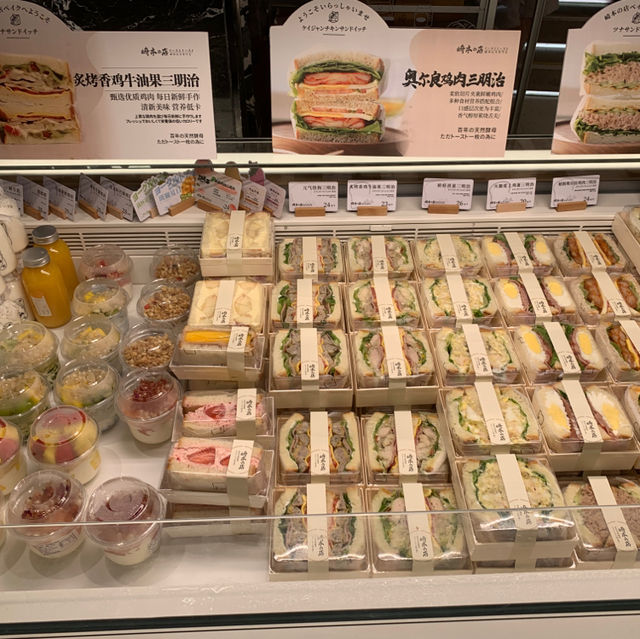 「崎本」與「嵜本」是同一家日本麵包店嗎? 「崎本」與「嵜本」是同一家日本麵包店嗎?