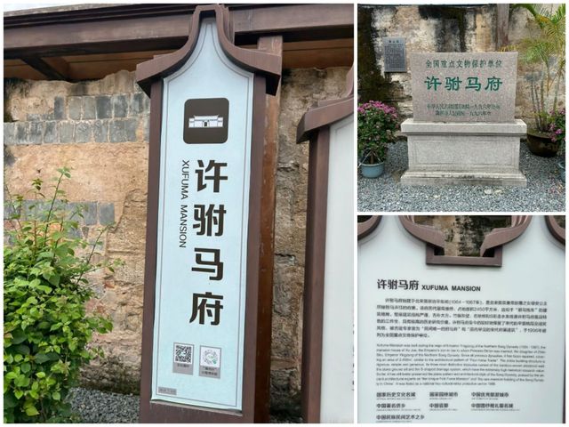 潮州許駙馬府，宋代宅邸的千年歲月