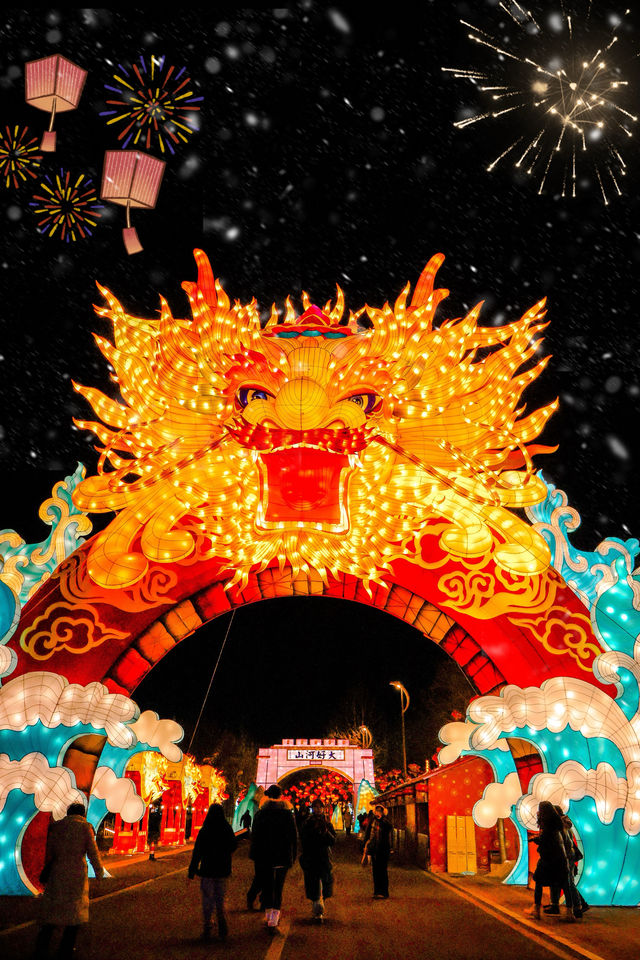 北京周邊｜春節和家人來唐山南湖看燈會