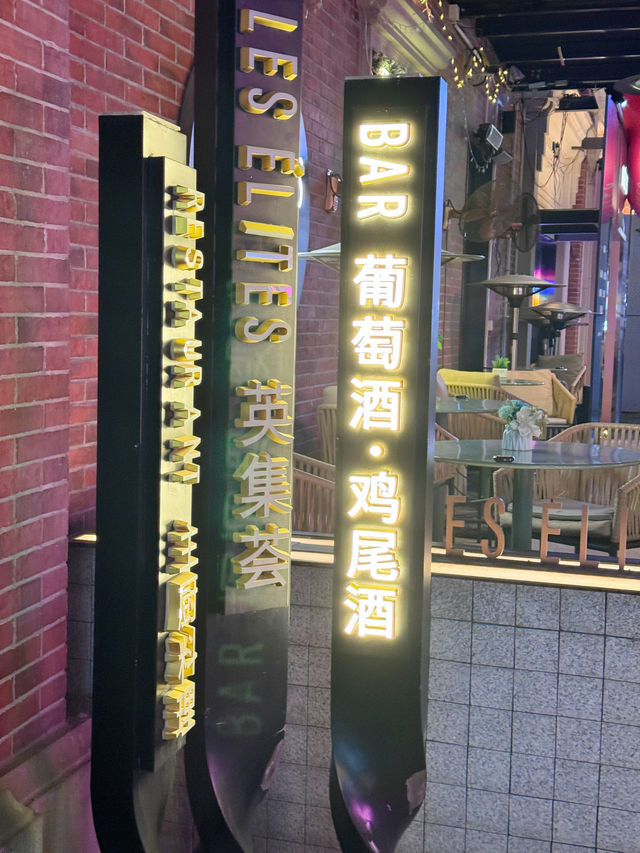 魔都這裡有巨龍出沒！