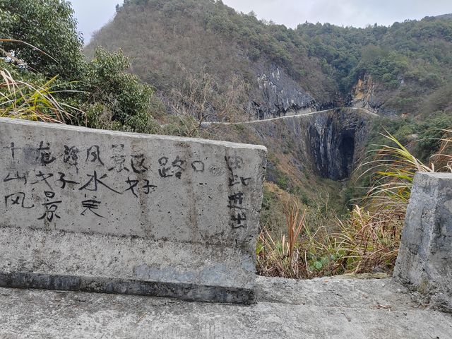 湖南郴州小眾秘境：十龍潭（附路線）