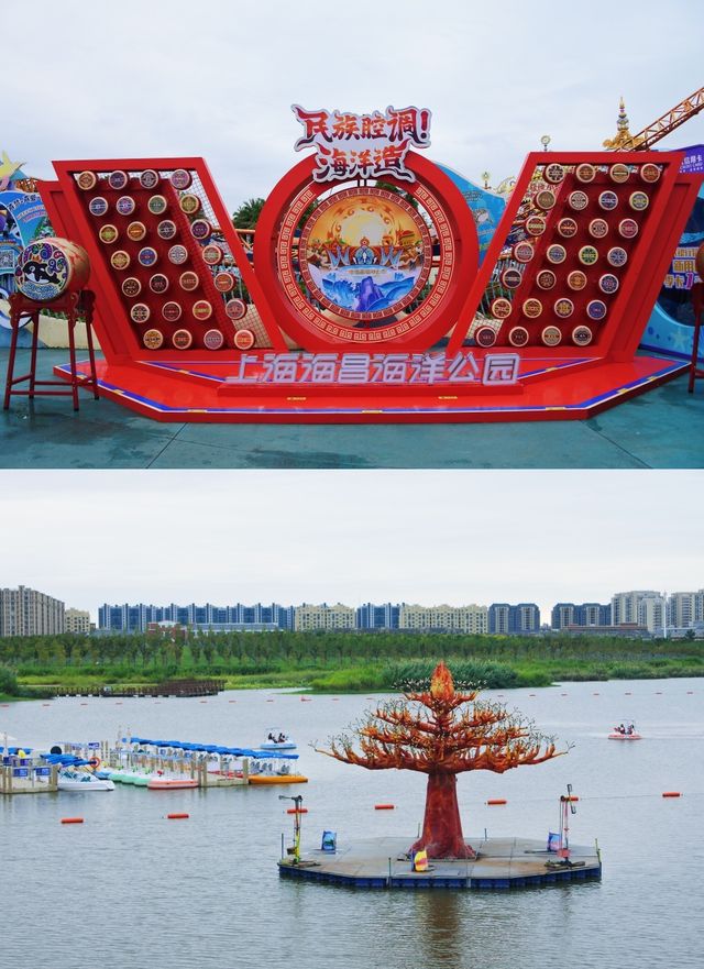 在上海海昌海洋公園，邂逅一場最炫民族風