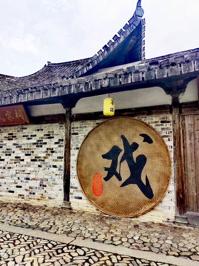永嘉蒼坡古村，這裡有世上最大的文房四寶