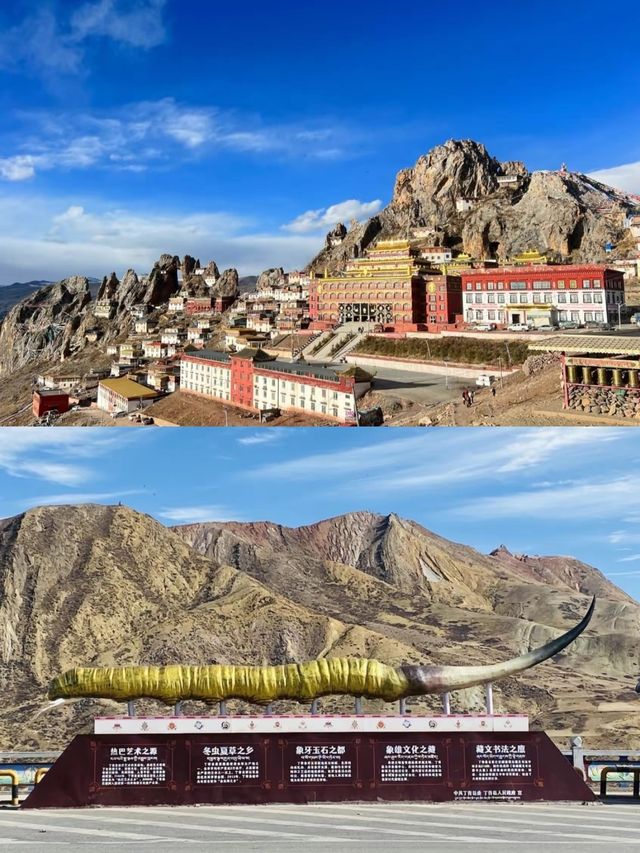 四月探秘西藏秘境：孜珠寺朝圣之旅