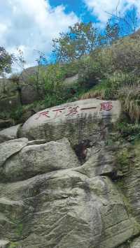 避暑聖地雞公山，五一來玩，不熱