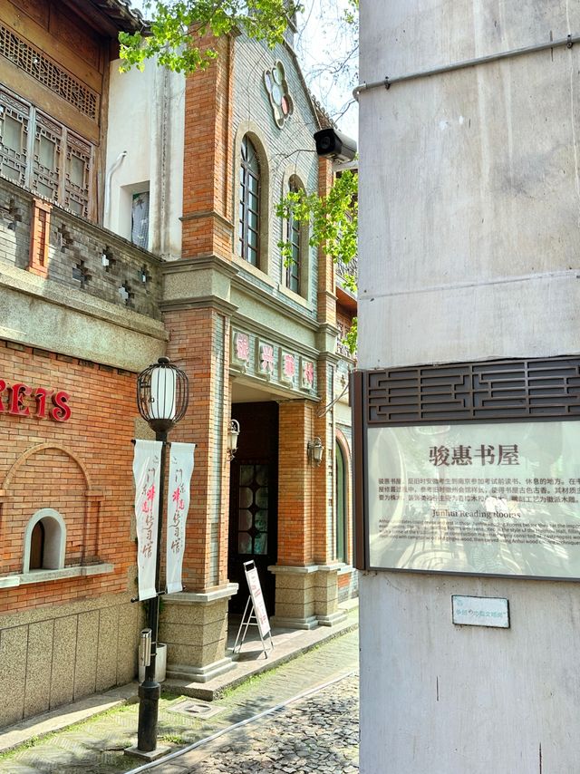 駿惠書屋：隱藏在南京鬧市區，青磚黛瓦老宅子、令人著迷的書店