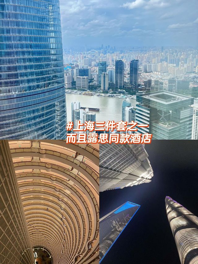 假期亲子游｜上海3天亲子酒店推荐玩转迪斯尼