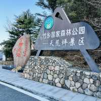 安吉之行