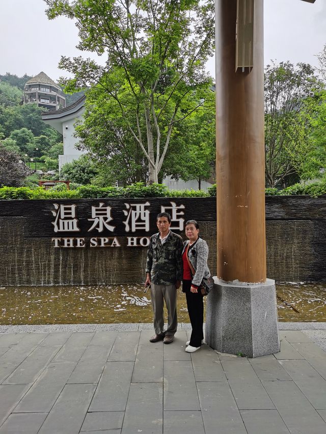 廣西大碧頭