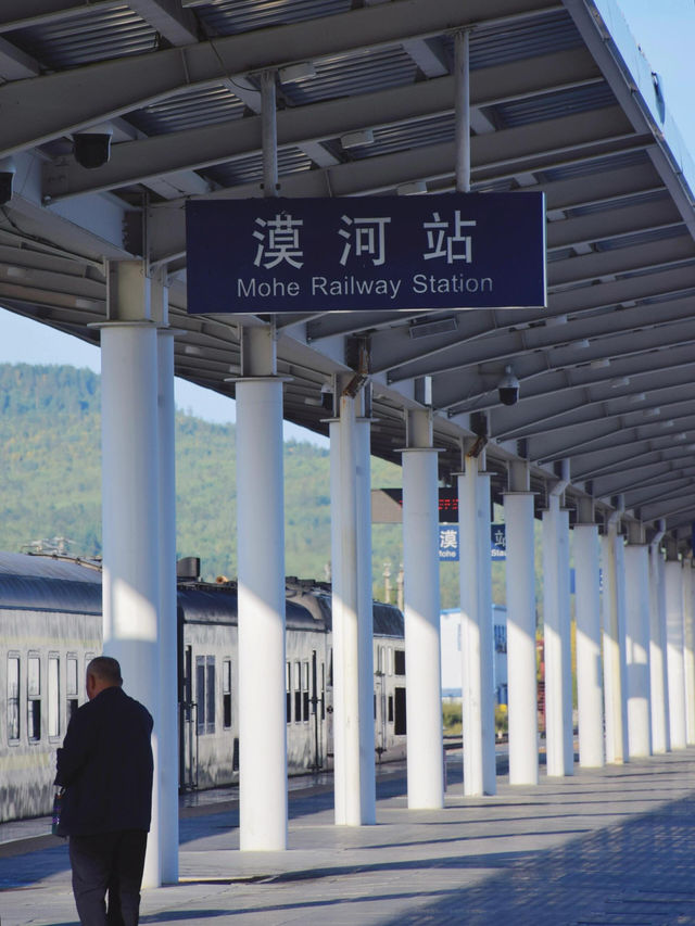 跨越大半個中國去漠河，逃離40­°C高溫太爽了