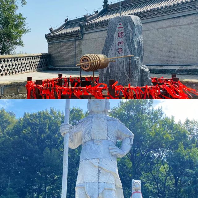 神木市二郎山風景區