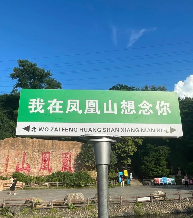 丹東鳳凰山，一步一景美到哭！