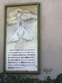 京都晴明神社！
