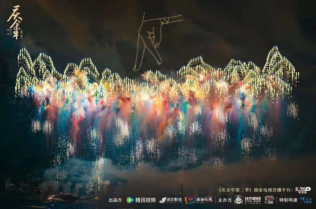 🎆浏阳煙花盛宴！你看到了嗎？
