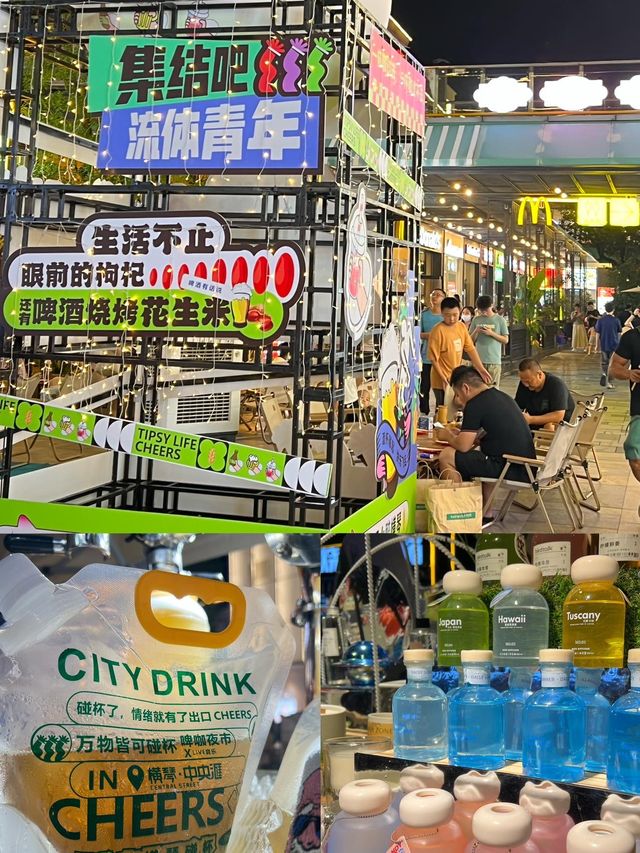 🎉珠海橫琴親子遊玩好去處！