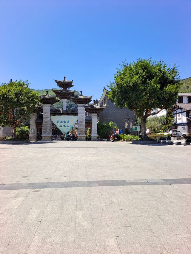 鹽津豆沙關。