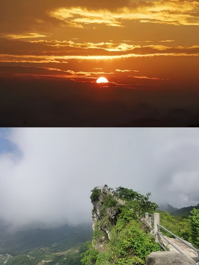興義玉皇頂 | 上帝設的一座花園。