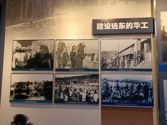 旅俄華工。