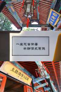 保定｜歷史與文化的交響。