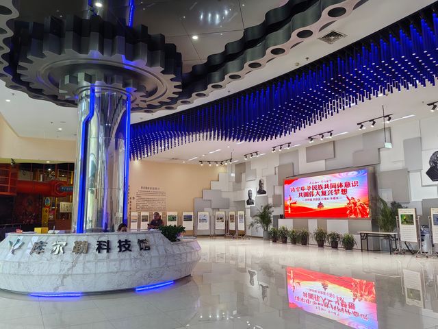 在庫爾勒逛逛科技館。