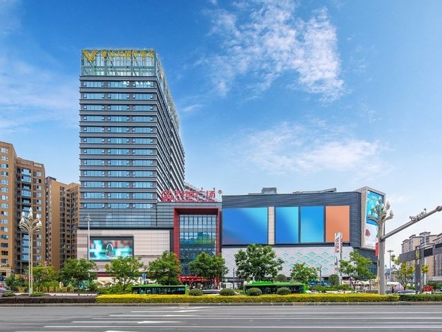 西昌寶藏酒店 | 維也納（萬達店）。