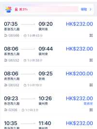 香港出發，高鐵3小時內感受年味