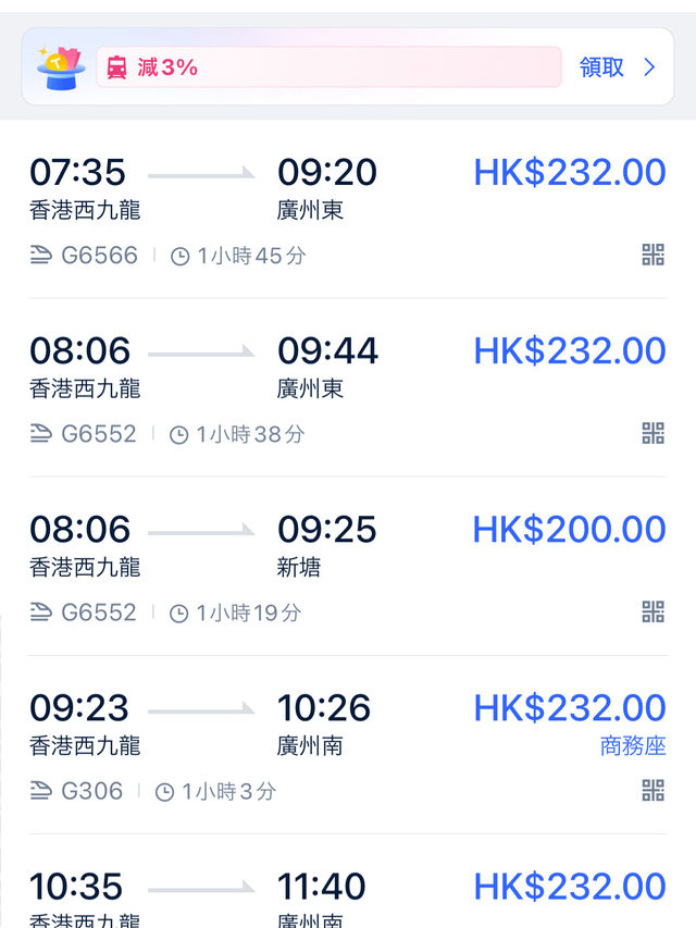 香港出發，高鐵3小時內感受年味