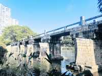 到綬溪公園看延壽橋