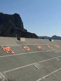 河南沁龍峽