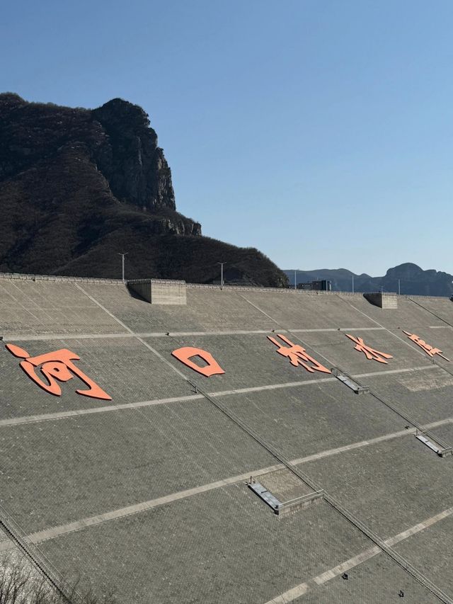 河南沁龍峽