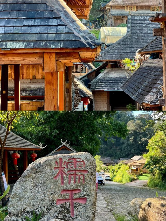 探索雲南普洱：糯干古寨嘅韻味