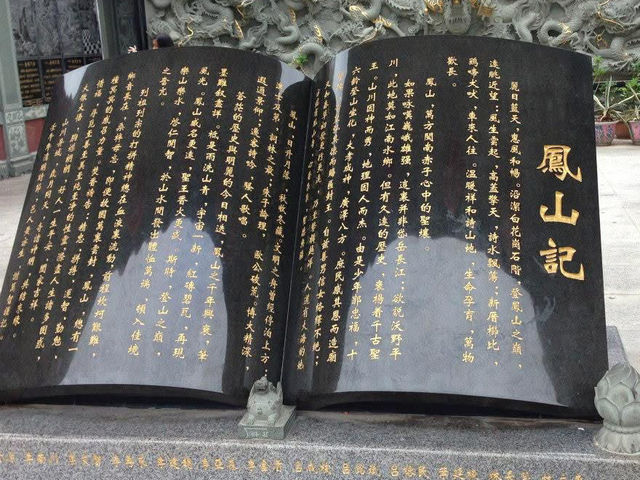Fengshan Temple in Nan’an, Quanzhou🇨🇳