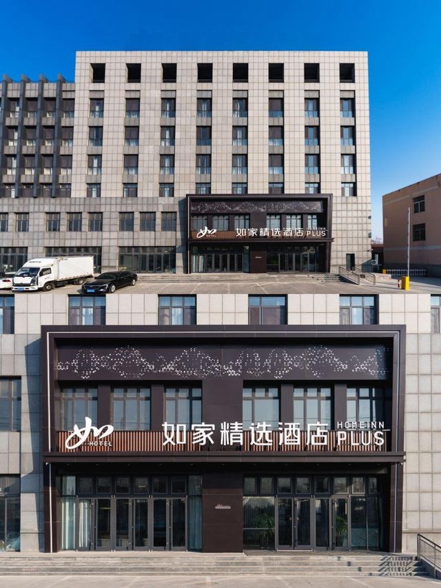 濱州商旅首選！呢間酒店離廚具市場超近