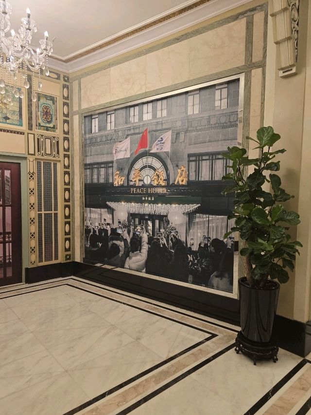 和平飯店龍鳳廳晚餐